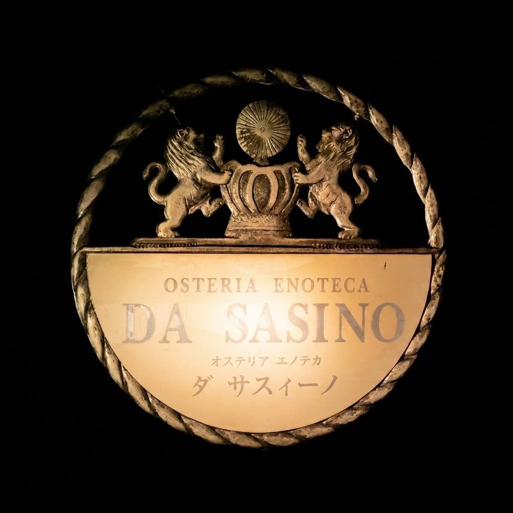 Osteria Enoteca da Sasino, Hirosaki, Aomori