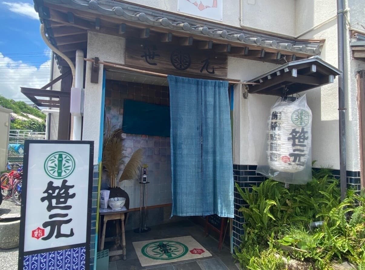 Sushi Sasamoto, Kamogawa, Chiba