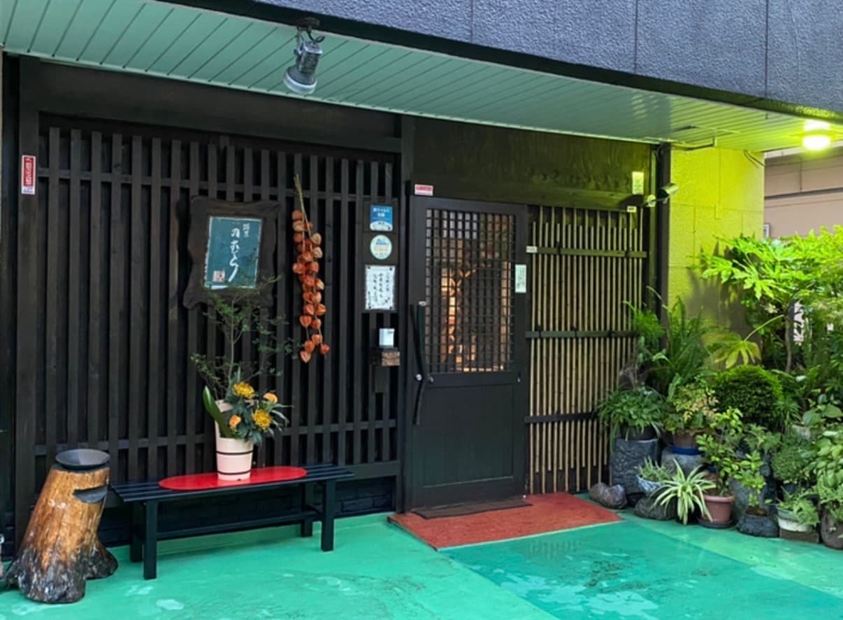 Sushisho Nomura, Kagoshima
