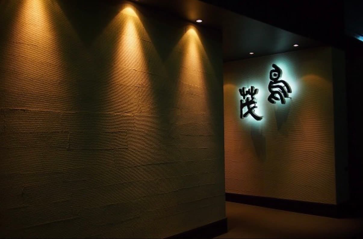 Torishige, Shinjuku, Tokyo