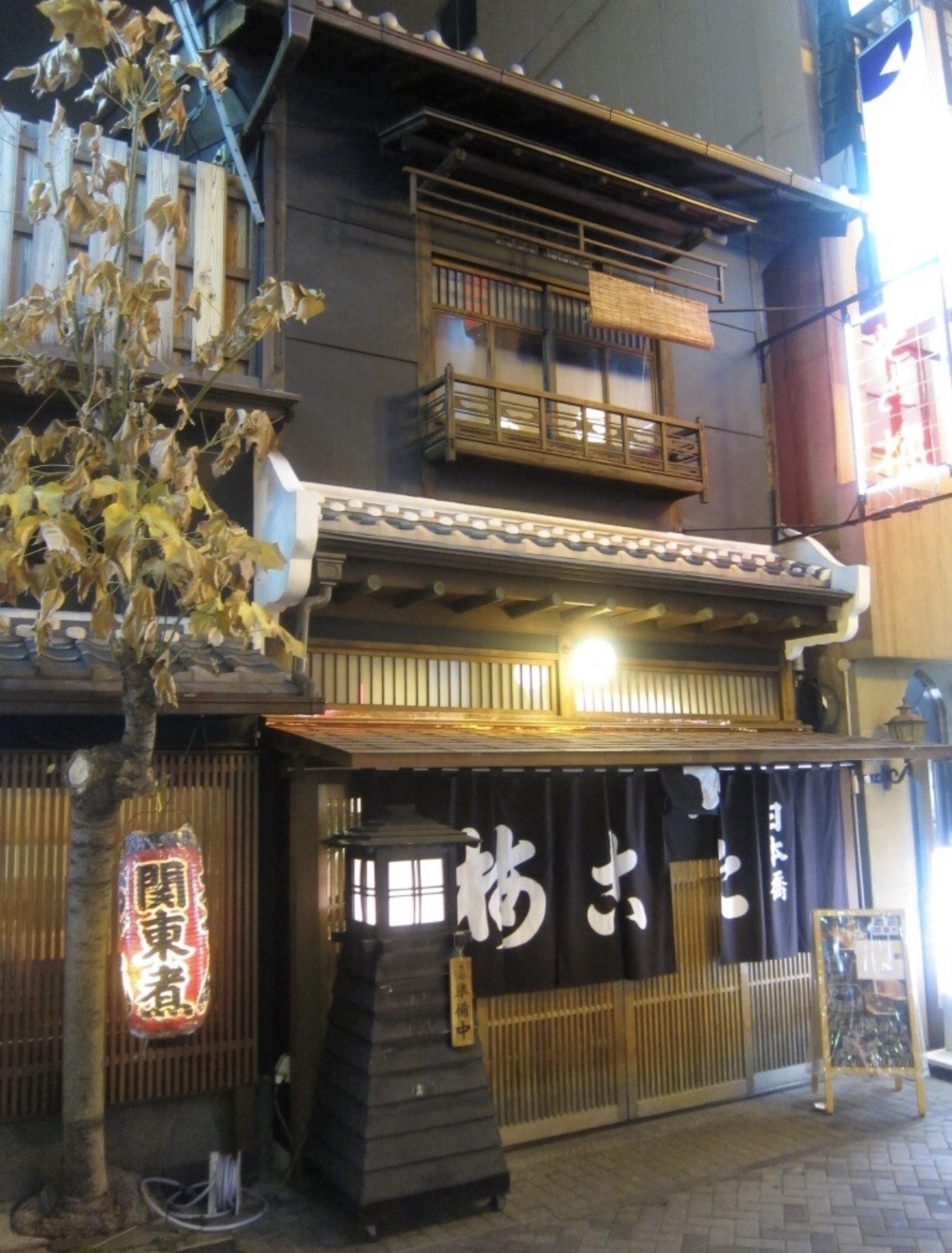 Takoume, Dotonbori, Osaka