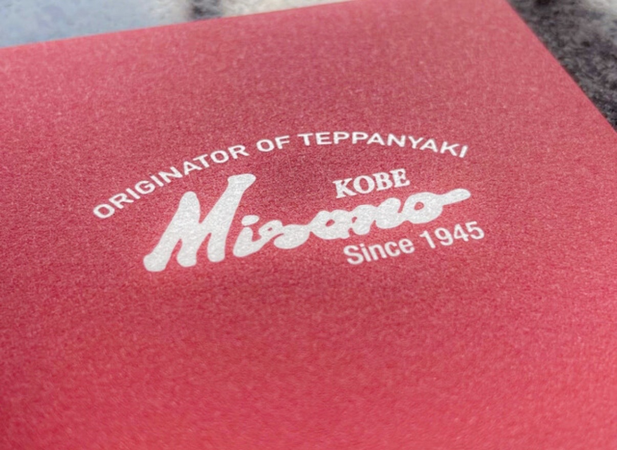 Misono, Sannomiya, Kobe