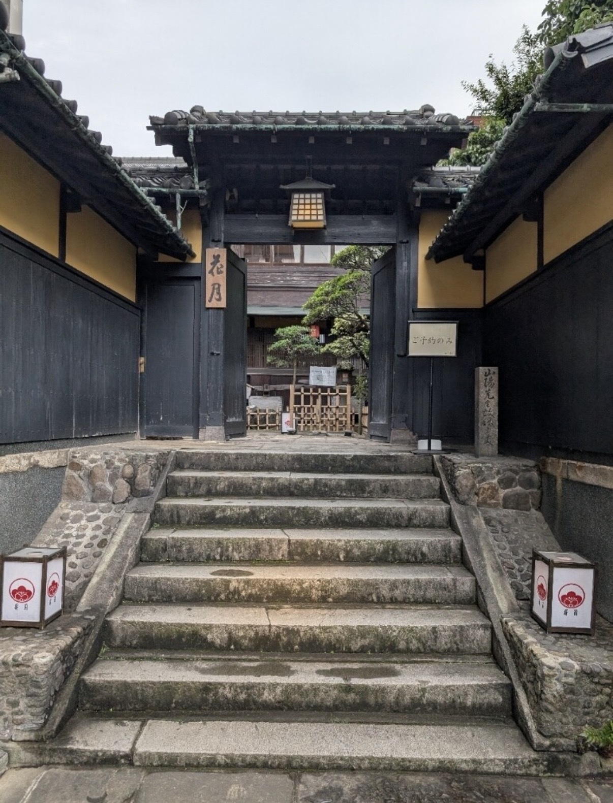 Shiseki Ryotei Kagetsu, Maruyama, Nagasaki